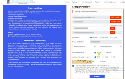 common-service-centre-registration-form