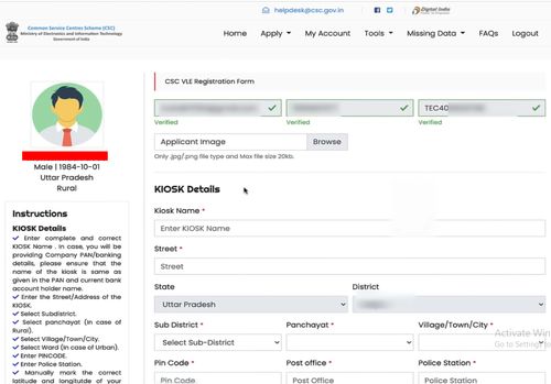 csc-vle kiosk details
