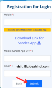 free solar panel yojana online registration