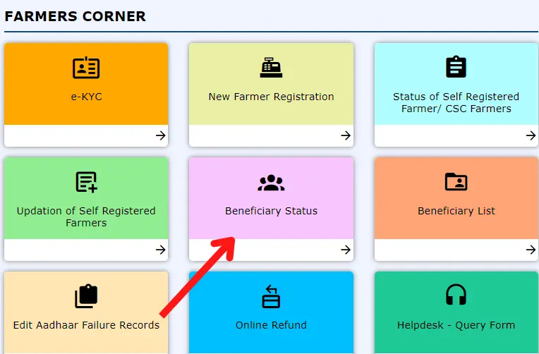 pm kisan beneficiary status check kaise karen