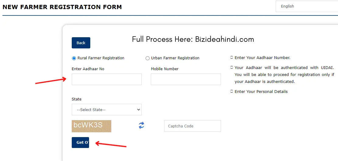 pm kisan yojana me registration kaise kare