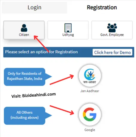 rajsso id registration kaise kare