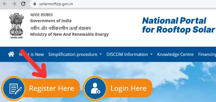 solar rooftop yojana me apply kaise kare