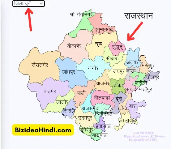 apna khata rajasthan