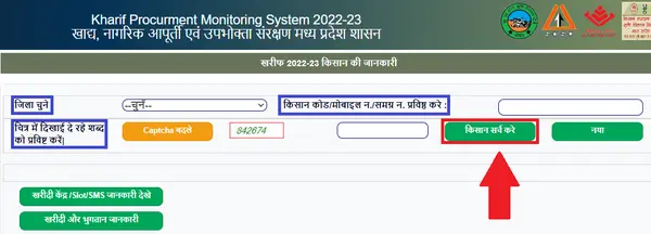 euparjan panjiyan status