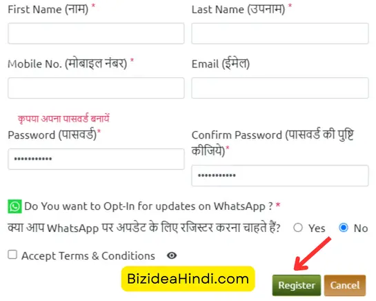 mp rojgar portal signup