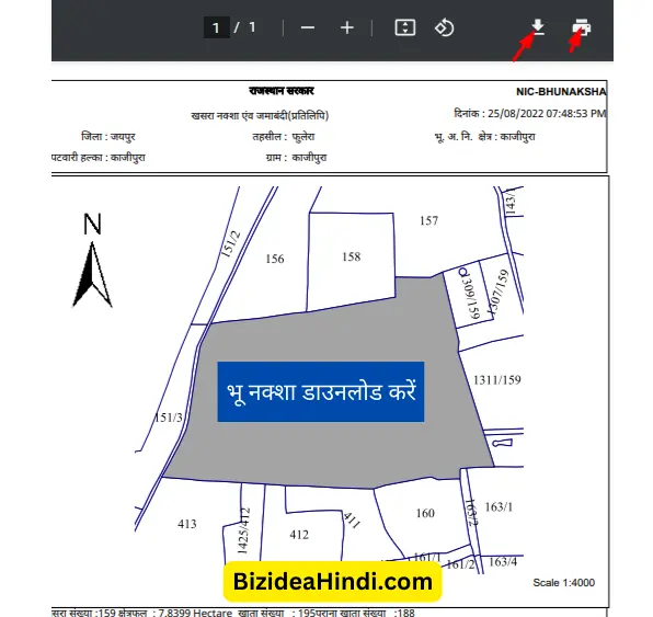 rajasthan bhu naksha download karen