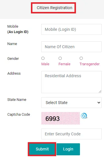 sauchalay yojana application form
