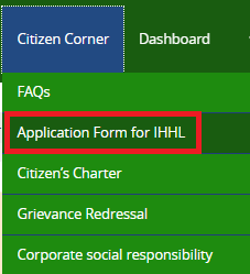sauchalay yojana online registration