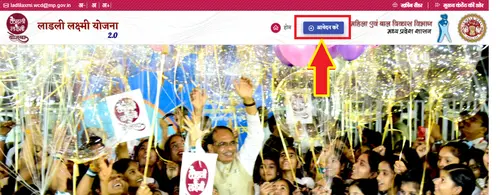 Ladli Laxmi Yojana registration