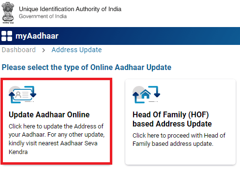 aadhaar me address change kaise kare