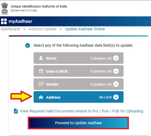 aadhar card ka address change