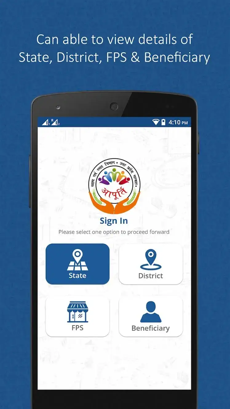 aapurti app