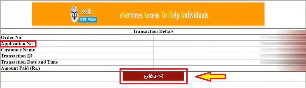 up caste certificate online slip
