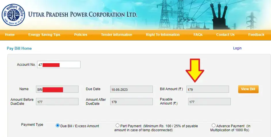 check uppcl urban bill status