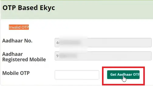 pm kisan ekyc otp