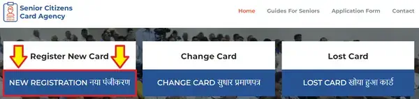 senior citizen card online apply
