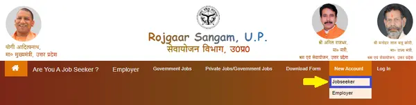 Uttar Pradesh Berojgari Bhatta online form