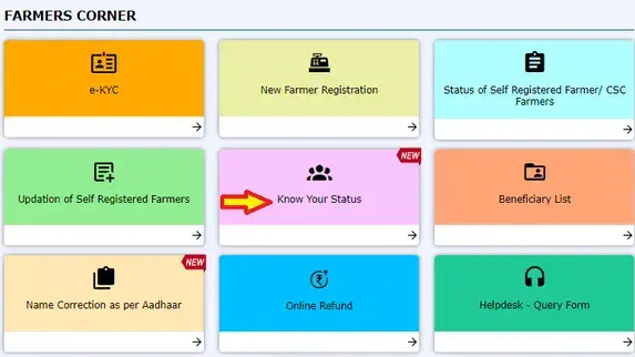 pm kisan beneficiary status