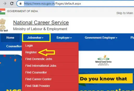 pm rojgar mela registration kaise kare