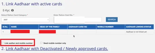 ration card aadhar card link kaise kare