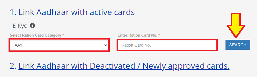 ration card aadhar link online