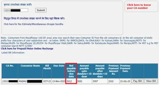 Nbpdcl bihar bill check kaise kare online