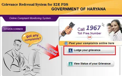 haryana pds grievance