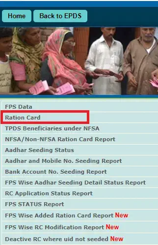 haryana epds ration list kaise check kare