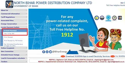 North Bihar Bijli Bill Check