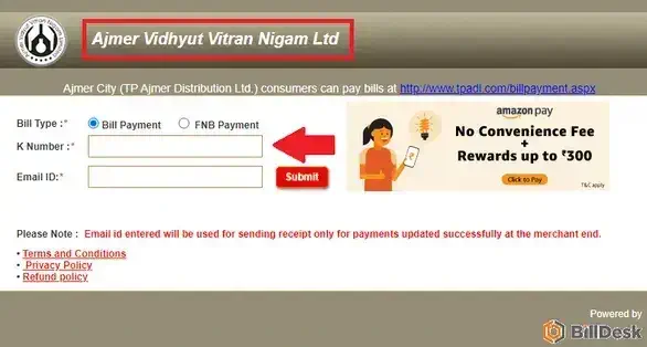 AVVNL Bijli Bill Check