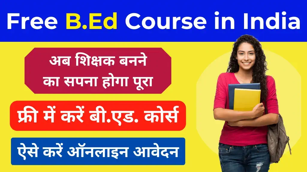 free b.ed course in india
