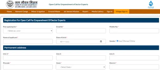 Jal Jeevan Mission Bharti Form Apply