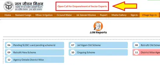 Jal Jeevan Mission Bharti Online Apply