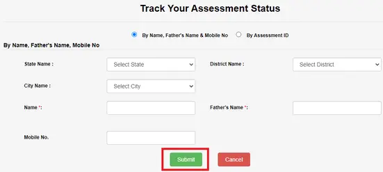 PM Awas Yojana Status