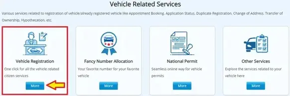 gaadi ki rc book download kaise kare