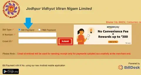 jodhpur electricity bill check online