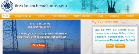 Up Bijli Bill Check Online