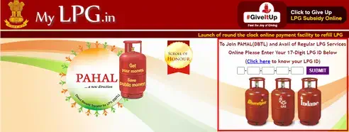 lpg gas kyc update online