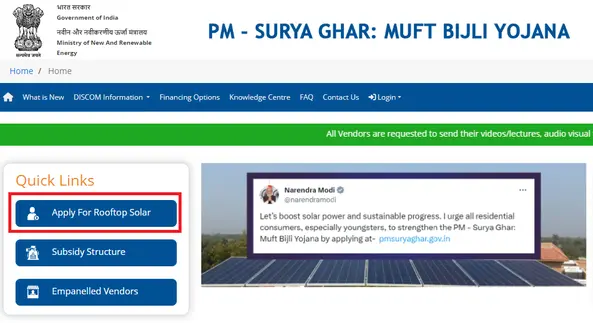 pm surya ghar muft bijli yojana apply online