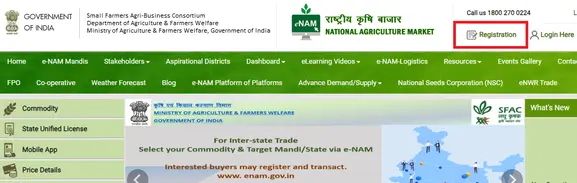 enam registration kaise kare
