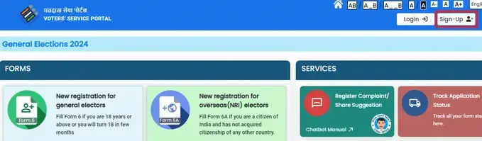 voters service portal