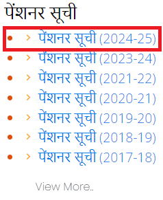 uttar pradesh vidhwa pension list