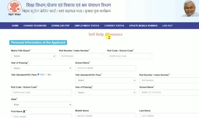 berojgari bhatta bihar form